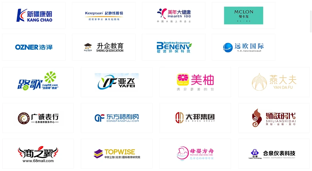 使用励销云的企业客户：新疆康朝、起跑线股份、美年大健康、麦克龙MCLON、OZNER浩泽、升企教育、碧诺环保科技、远欧国际、路歌、亚飞YAFEI、美柚、燕大夫、广诚表行、东方福利网、大邦集团、狮山时代、商之翼、中财上智、母婴方舟、合泉仪表科技