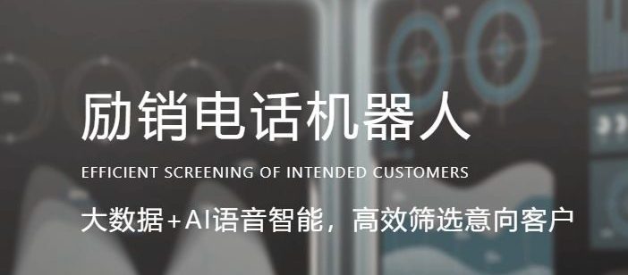 外呼公司合法吗