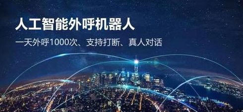 一键拨打系统